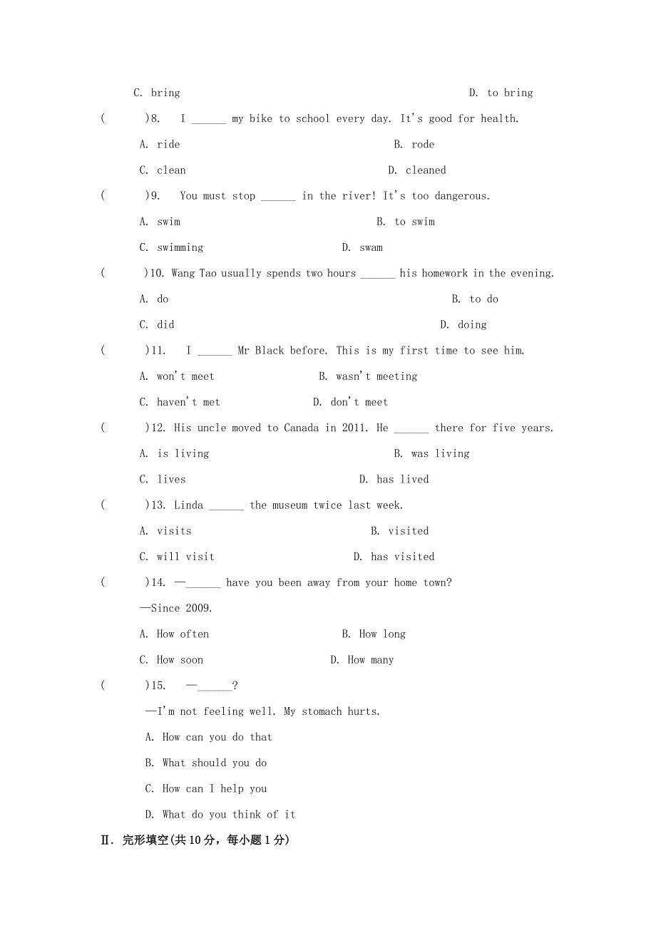 八年级英语下册 Module 4 Seeing the doctor练习题 （新版）外研版_第2页