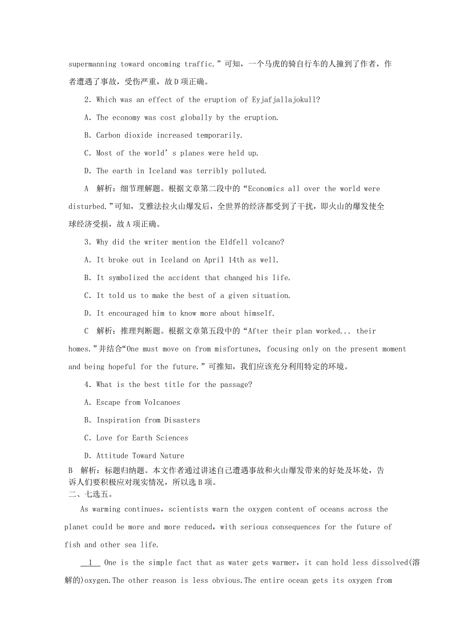 四川省高考英语一轮复习题型整合练6含解析4_第4页