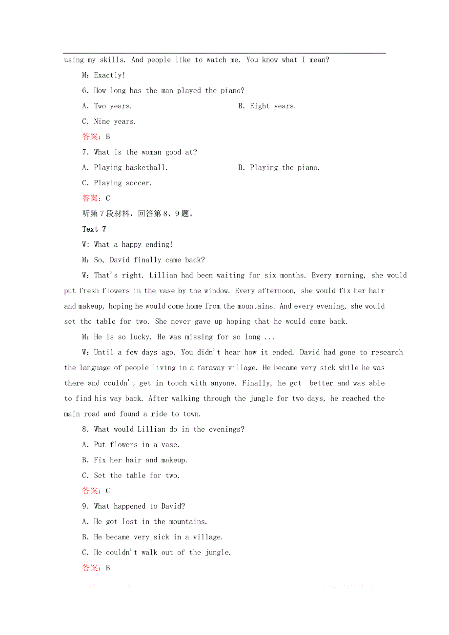 2019-2020学年新教材高中英语unit2 exploring english 检测卷版本：外研版必修第一册_第3页