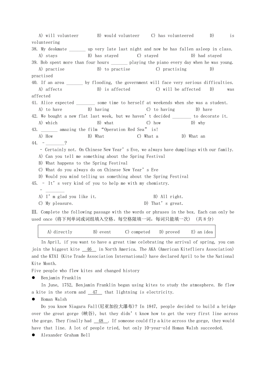 上海市虹口区中考英语二模试题_第3页