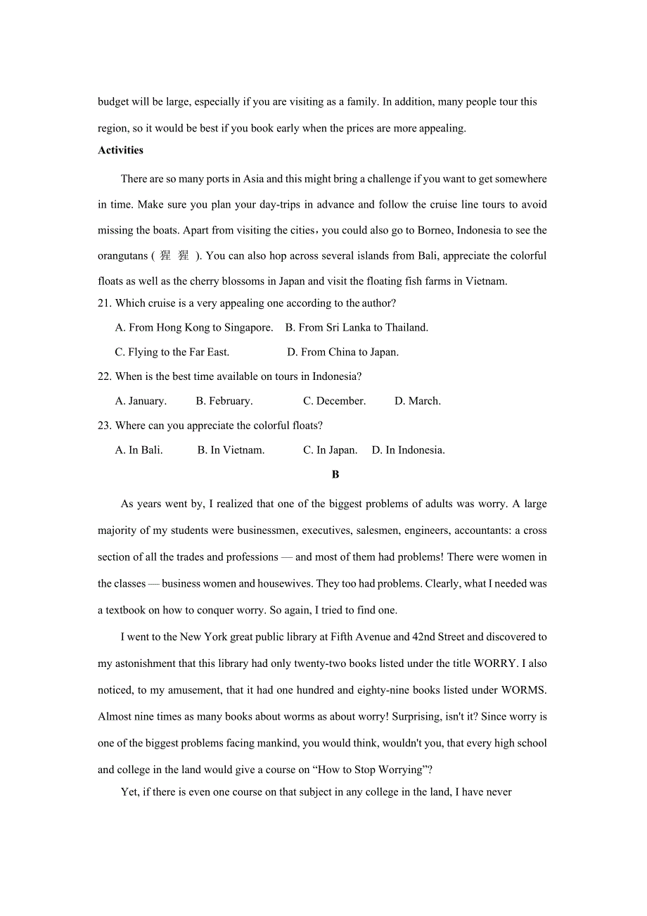 山东省济钢高级中学高三下学期第一次模拟考试英语试卷Word版含答案_第4页