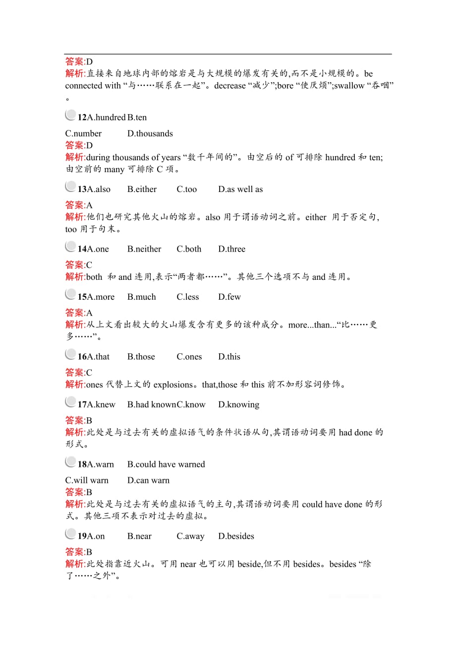 2019秋英语高中人教版选修6检测：Unit 5　Section Ⅱ— Learning about LanguageUsing LanguageSumming Up & Learning Tip_第4页