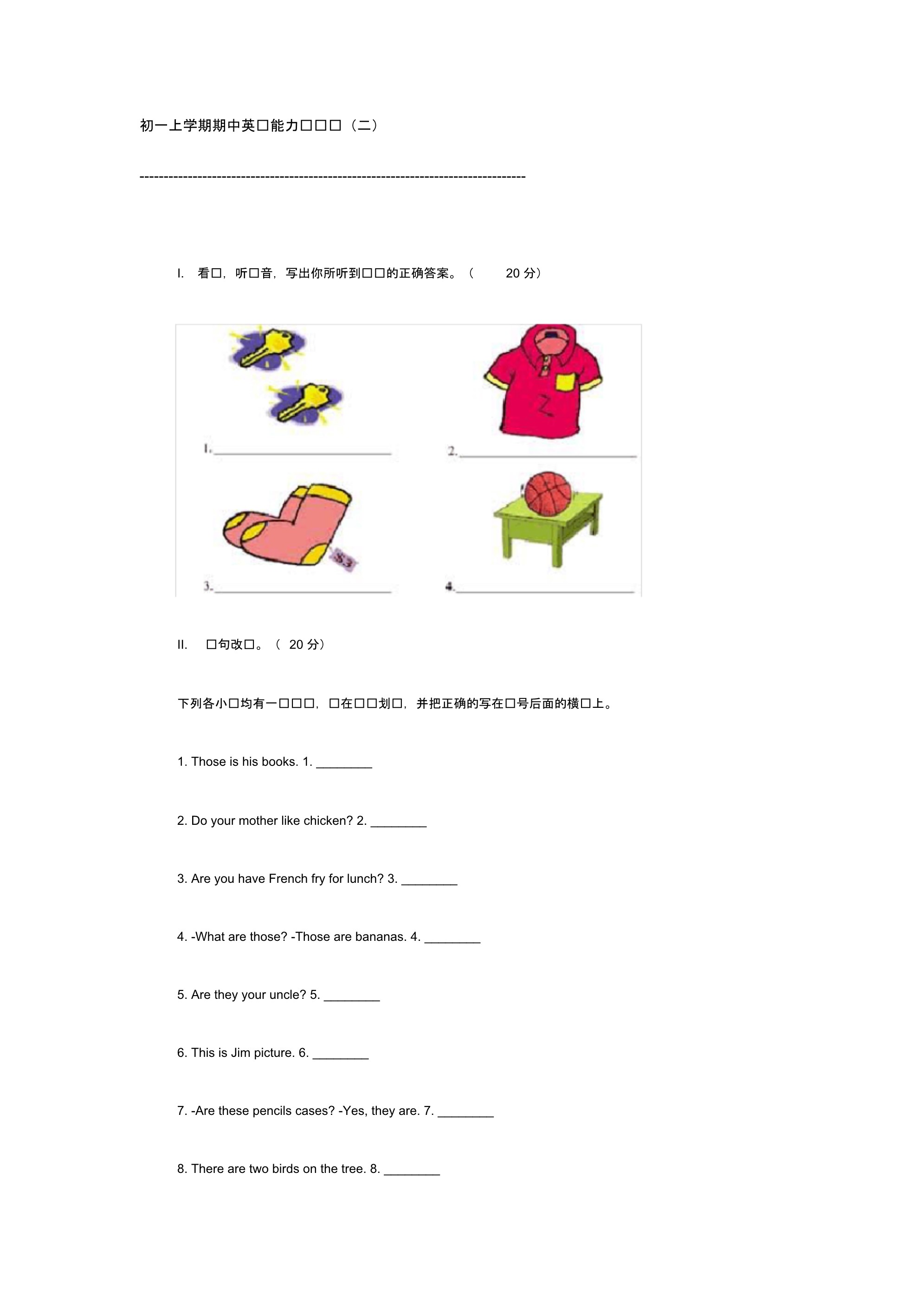 最新整理初中英语试题试卷初一上学期期中英语能力训练题(二).doc.pdf_第1页