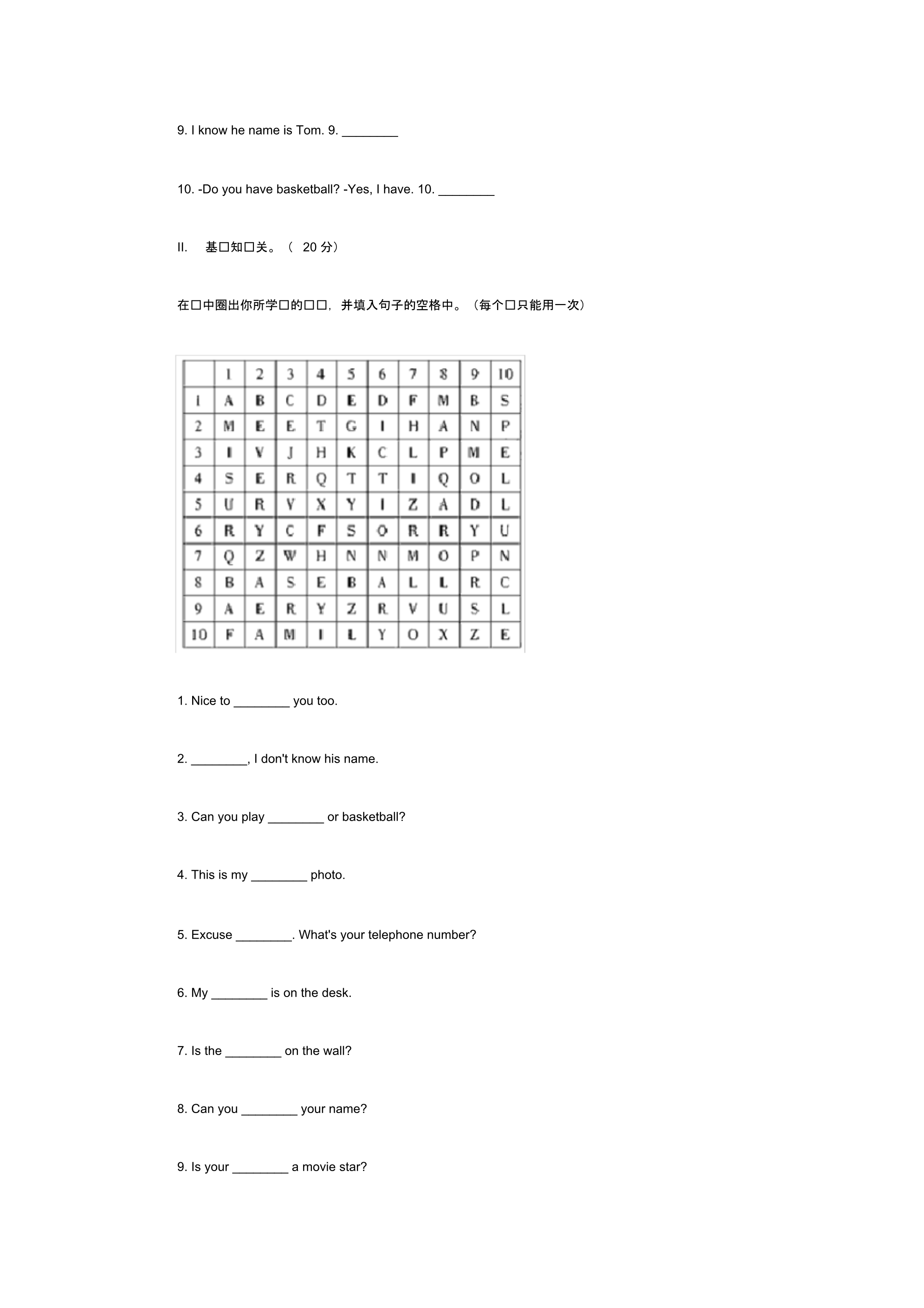 最新整理初中英语试题试卷初一上学期期中英语能力训练题(二).doc.pdf_第2页