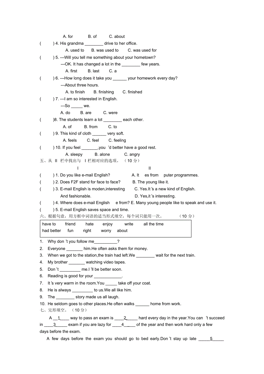 最新整理初中英语试题试卷九年级上学期新目标英语(Units1-3).doc.pdf_第2页