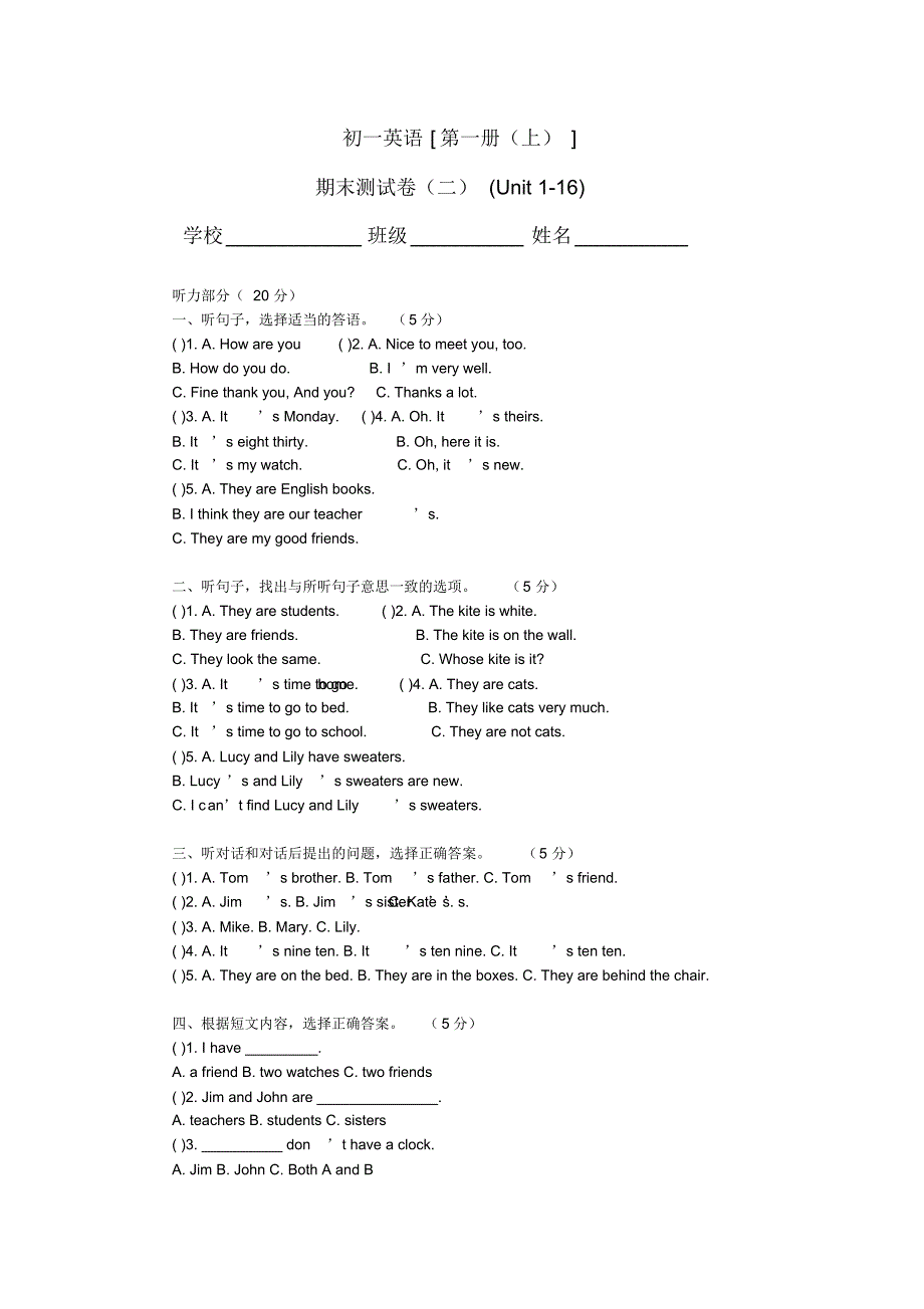 最新整理初中英语试题试卷初一英语[第一册(上)][002].doc.pdf_第1页