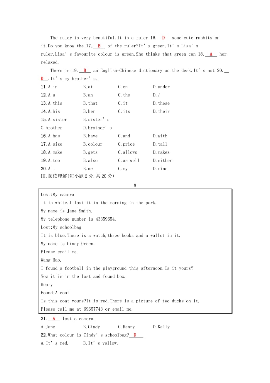 七年级英语下册Module1Lostandfound检测新版外研版_第2页