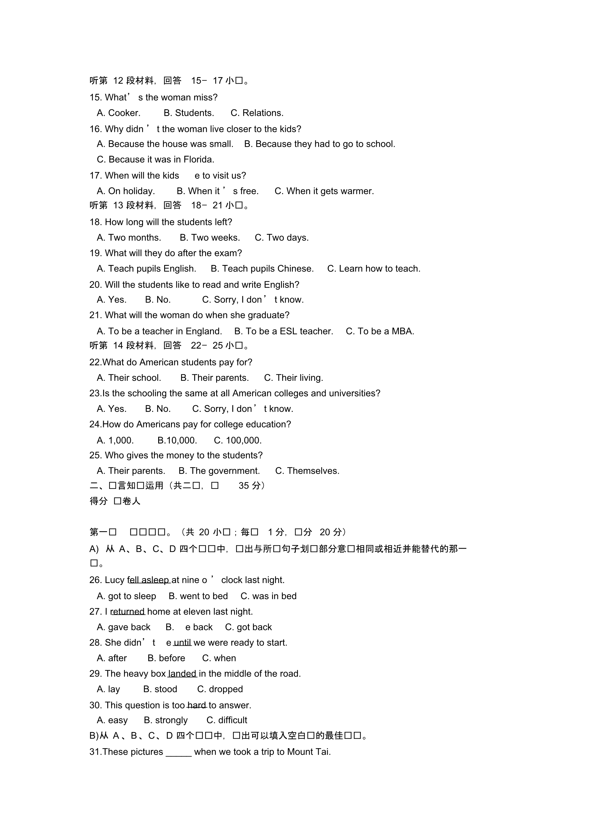 最新整理初中英语试题试卷湖北省黄冈市初中升学统一考试1.doc.pdf_第2页