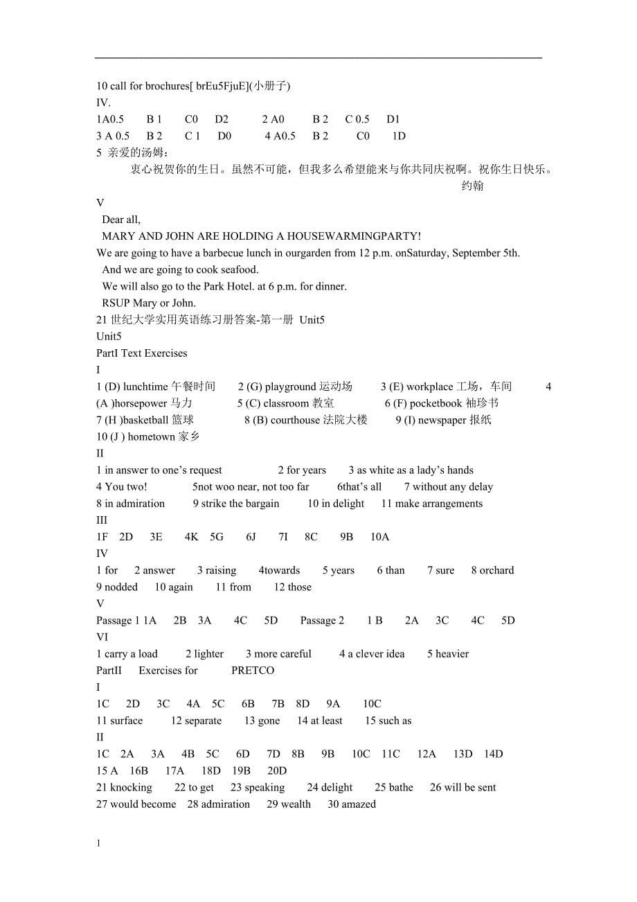 21世纪大学实用英语综合练习第一册答案资料教程_第5页