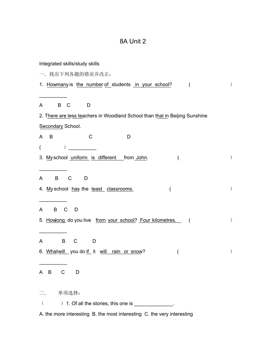 (英语试卷)8AUnit2integratedskillsandstudy练习题及答案.pdf_第1页
