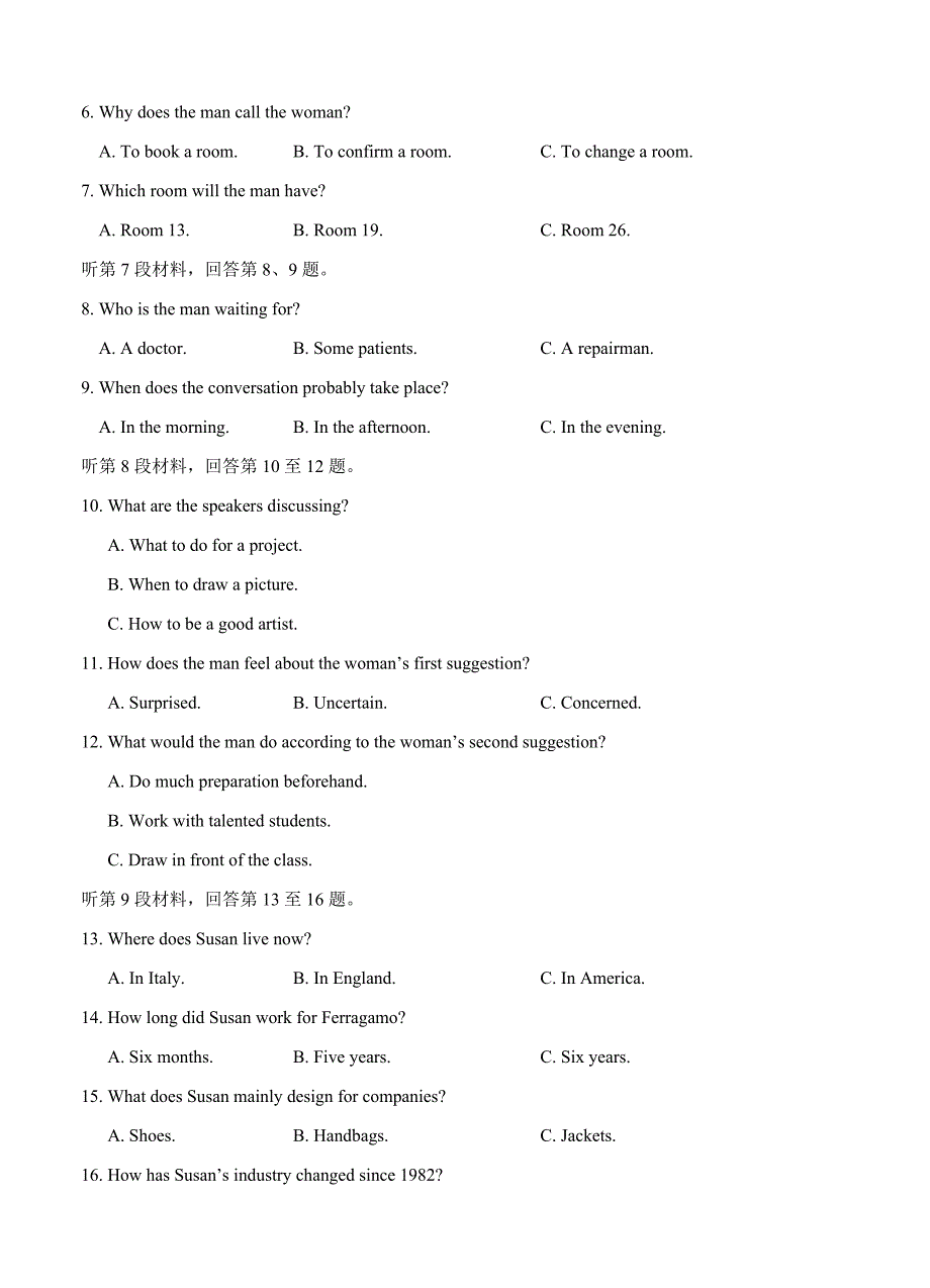 辽宁省沈阳市高三教学质量监测（一）英语试卷（含答案）_第2页