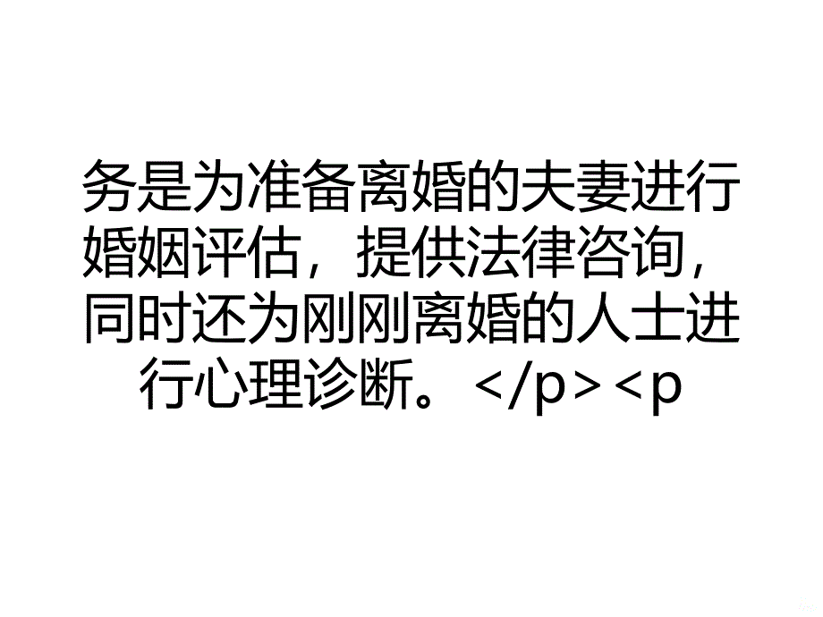 低成本创业的项目有哪些PPT课件.ppt_第4页