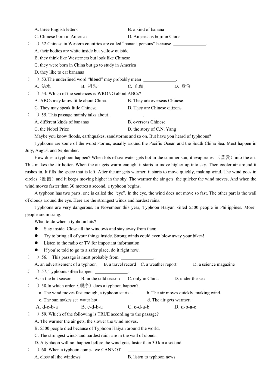 连云港市八年级上期末英语试题含答案_第4页
