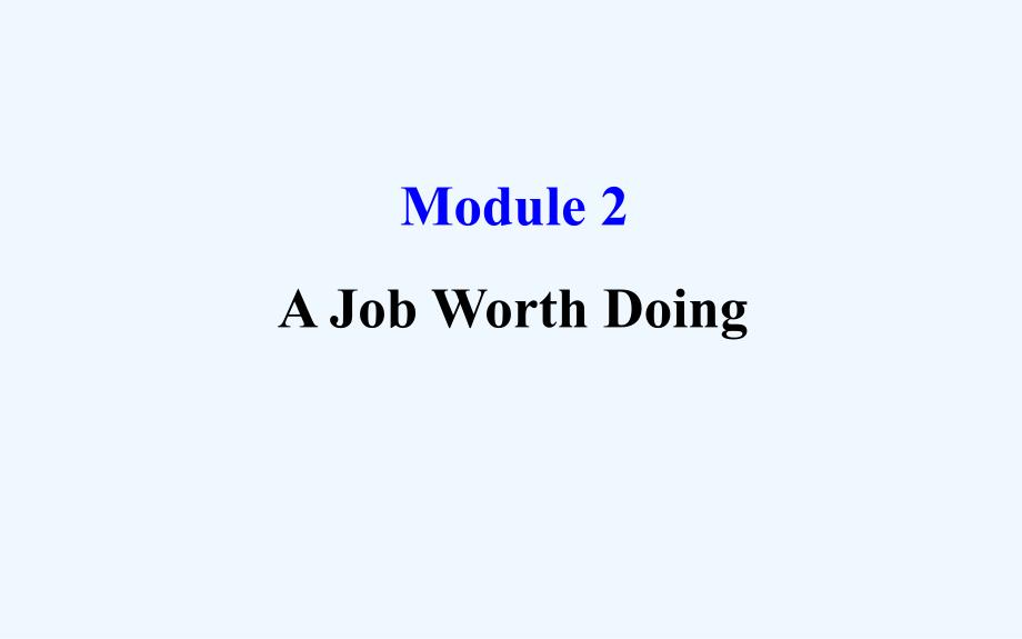 高考英语（外研版）一轮复习课件：必修5 Module 2_第1页