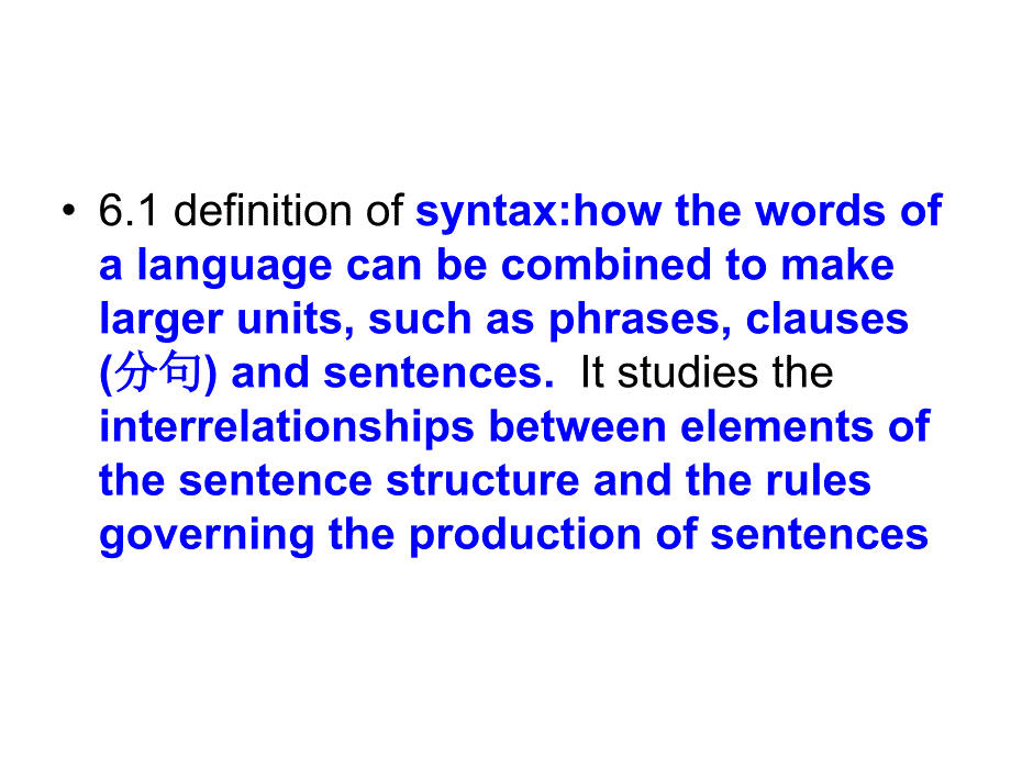 英语语言学概论Chapter6Syntax_第2页