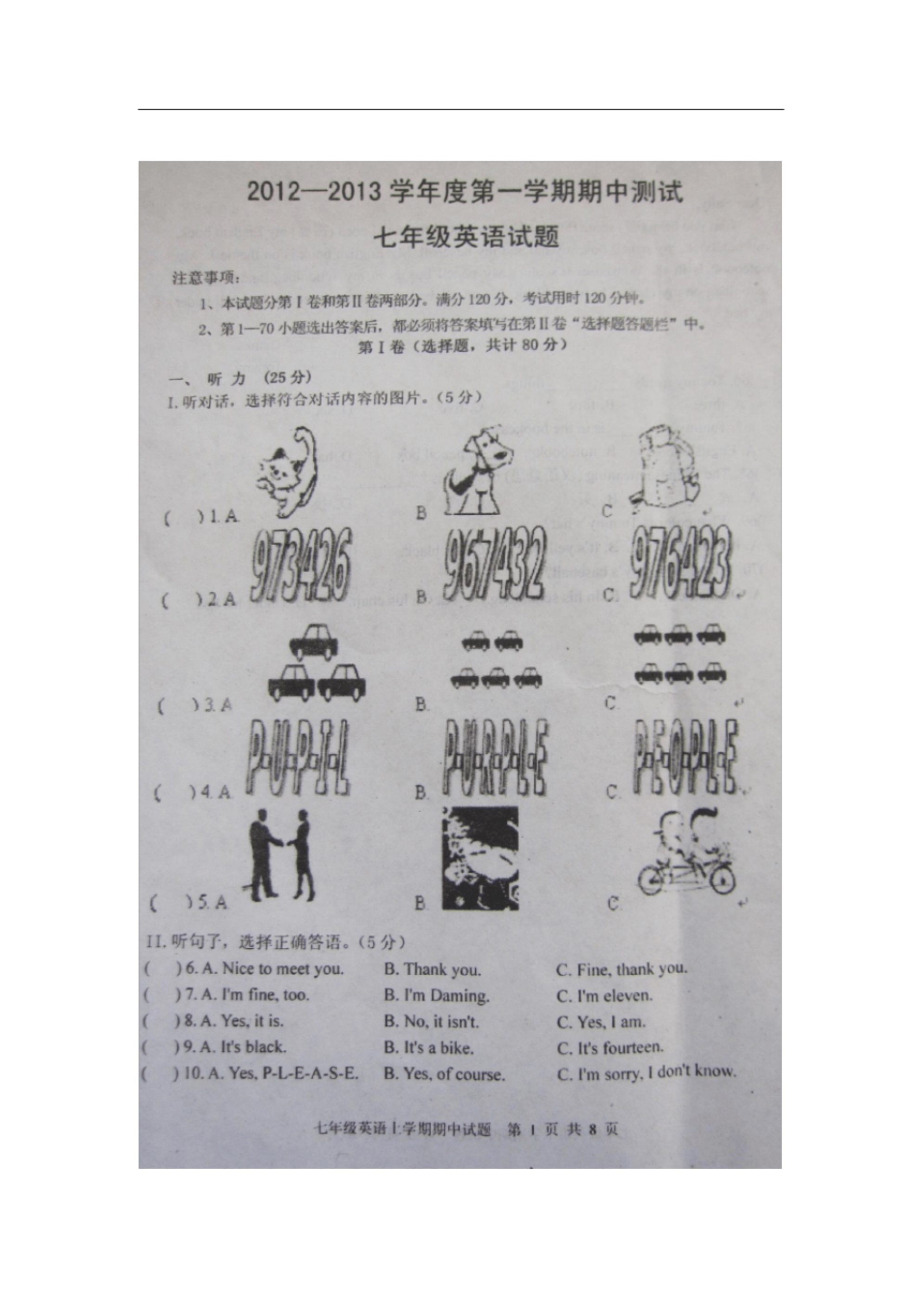 山东省新泰市七年级英语上学期期中考试试题人教新目标版.pdf_第1页