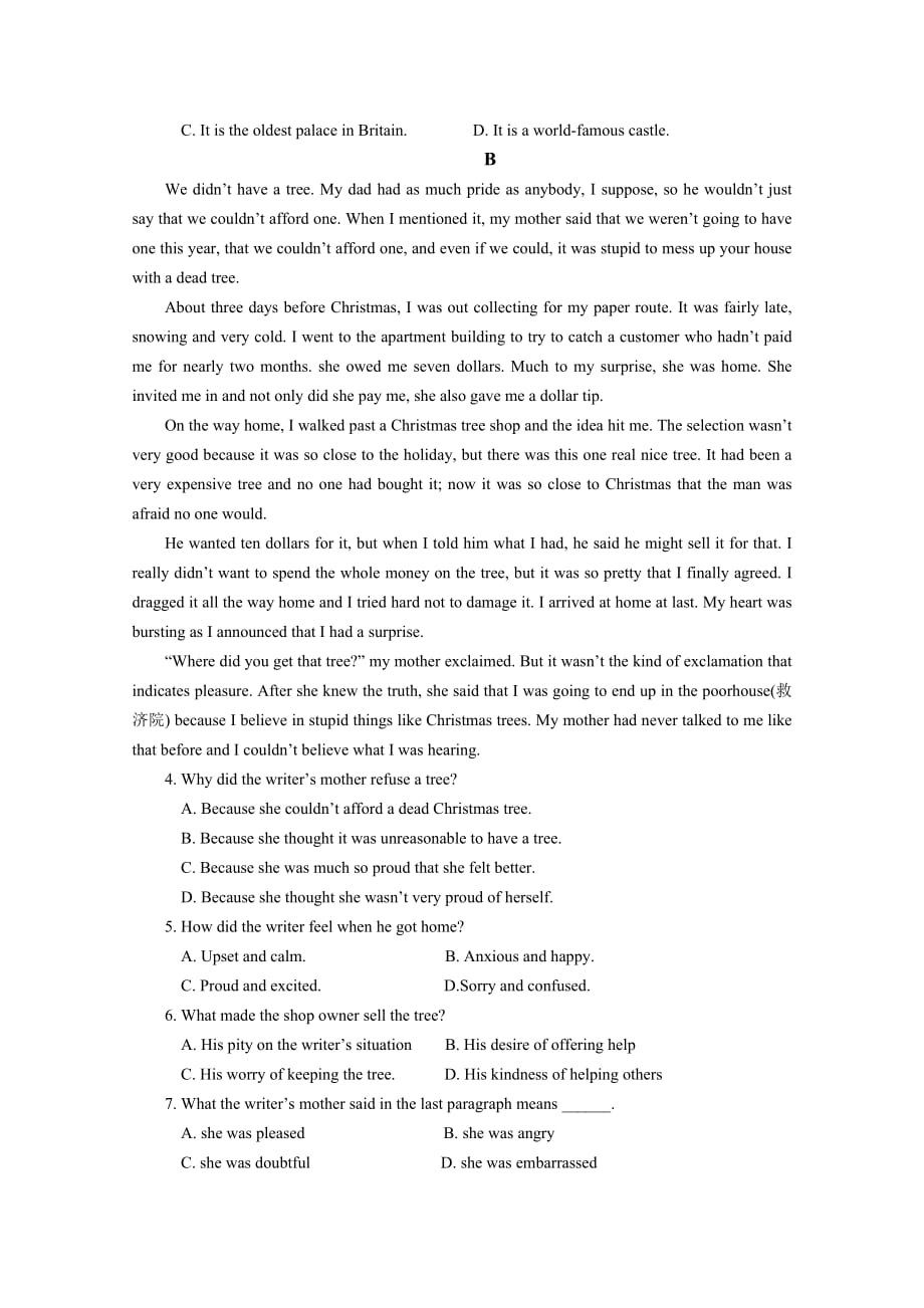 甘肃省天水一中高二上学期期末考试英语试题Word版含答案_第2页