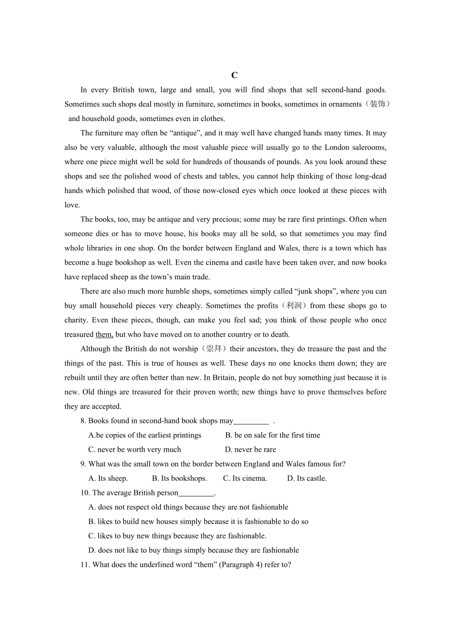 甘肃省天水一中高二上学期期末考试英语试题Word版含答案_第3页
