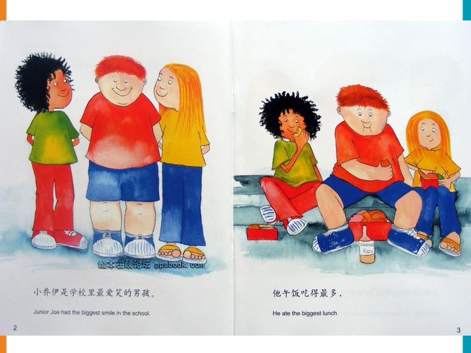 儿童故事绘本《米莉茉莉第8辑-米莉茉莉和小乔伊》_第3页