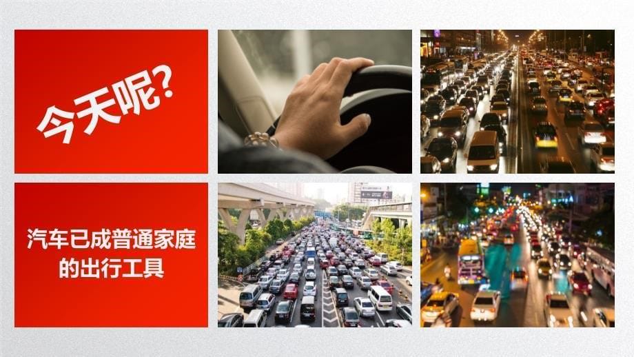 新人专场酒会PPT课件.ppt_第5页