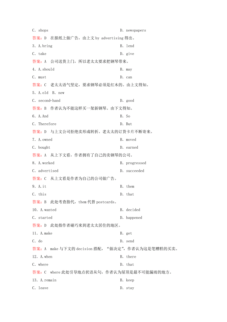 高考英语一轮复习完形填空和语法填空选练6含解析4_第2页