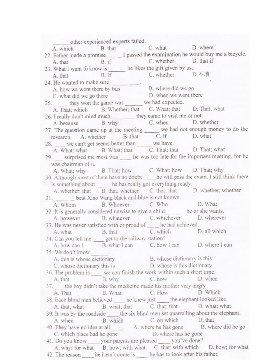 浙江省磐安县第二中学高二物理 第二章 恒定电流《闭合电路的欧姆定律》同步练习（无答案）_第3页