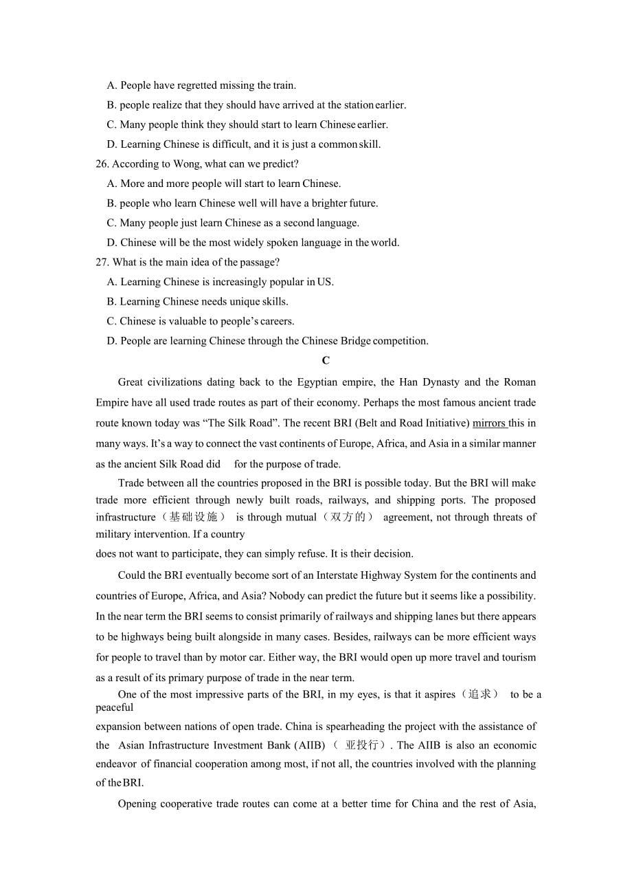 湖北省重点高中联考协作体高二期中考试英语试卷Word版含答案_第5页