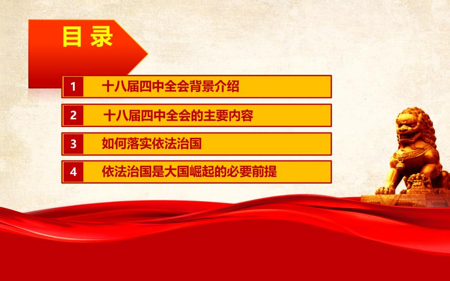 欧美付费高端商业PPT模板 (12).ppt_第2页