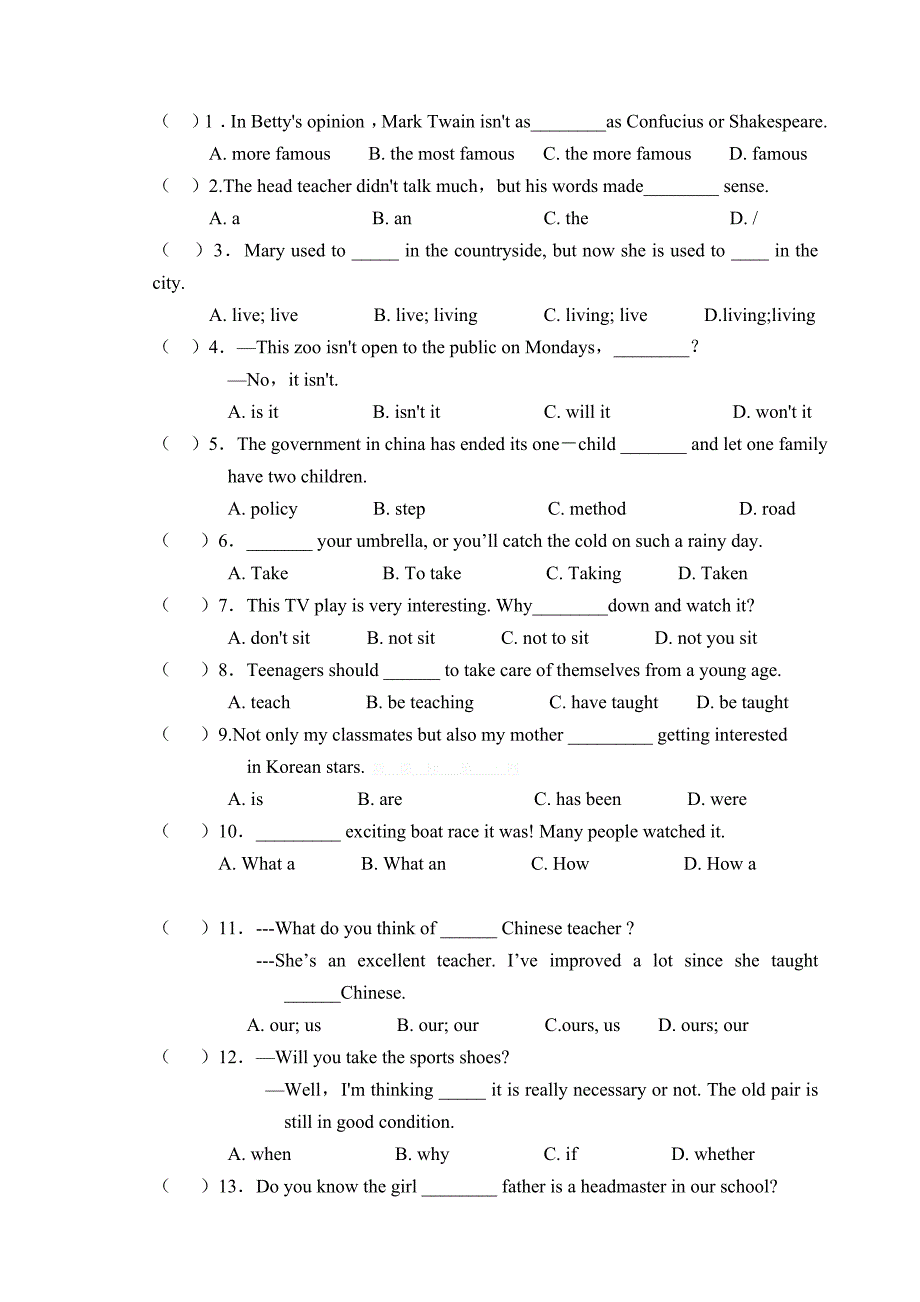 满洲里市九年级上英语期末试题及答案_第3页