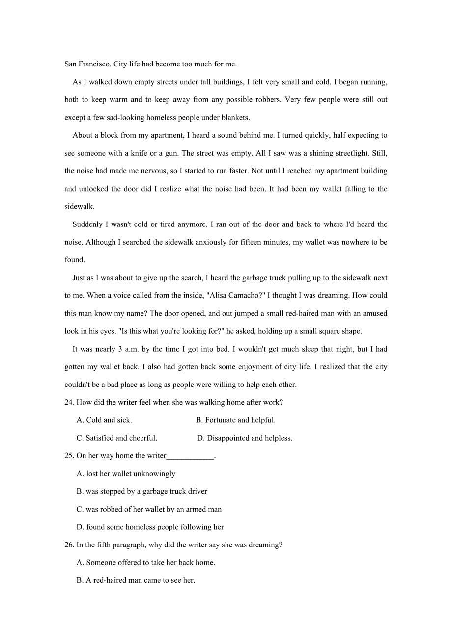湖南省高二上学期期末考试英语试卷Word版含答案_第5页