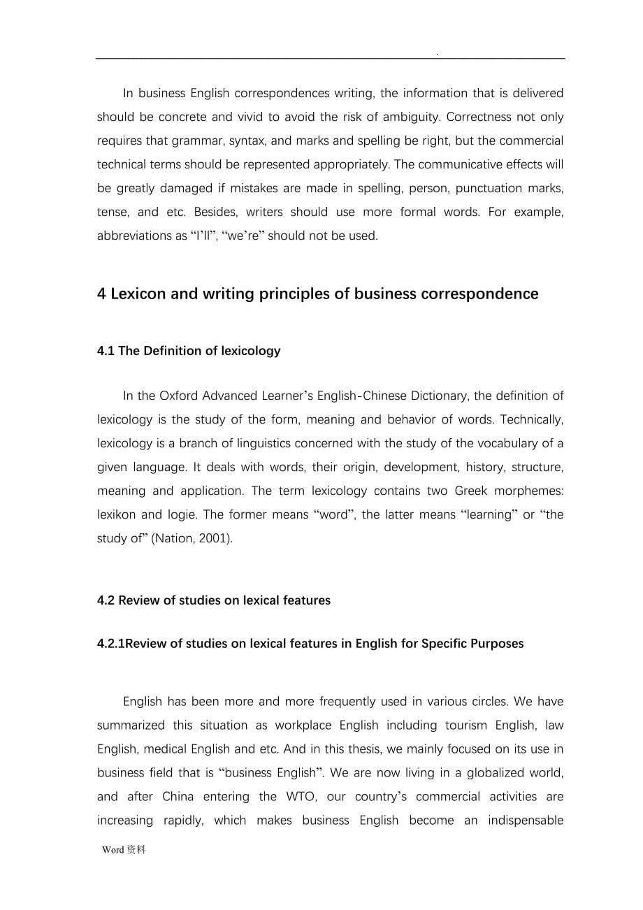 商务英语信函写作中的语言特点及写作技巧全英文_第5页