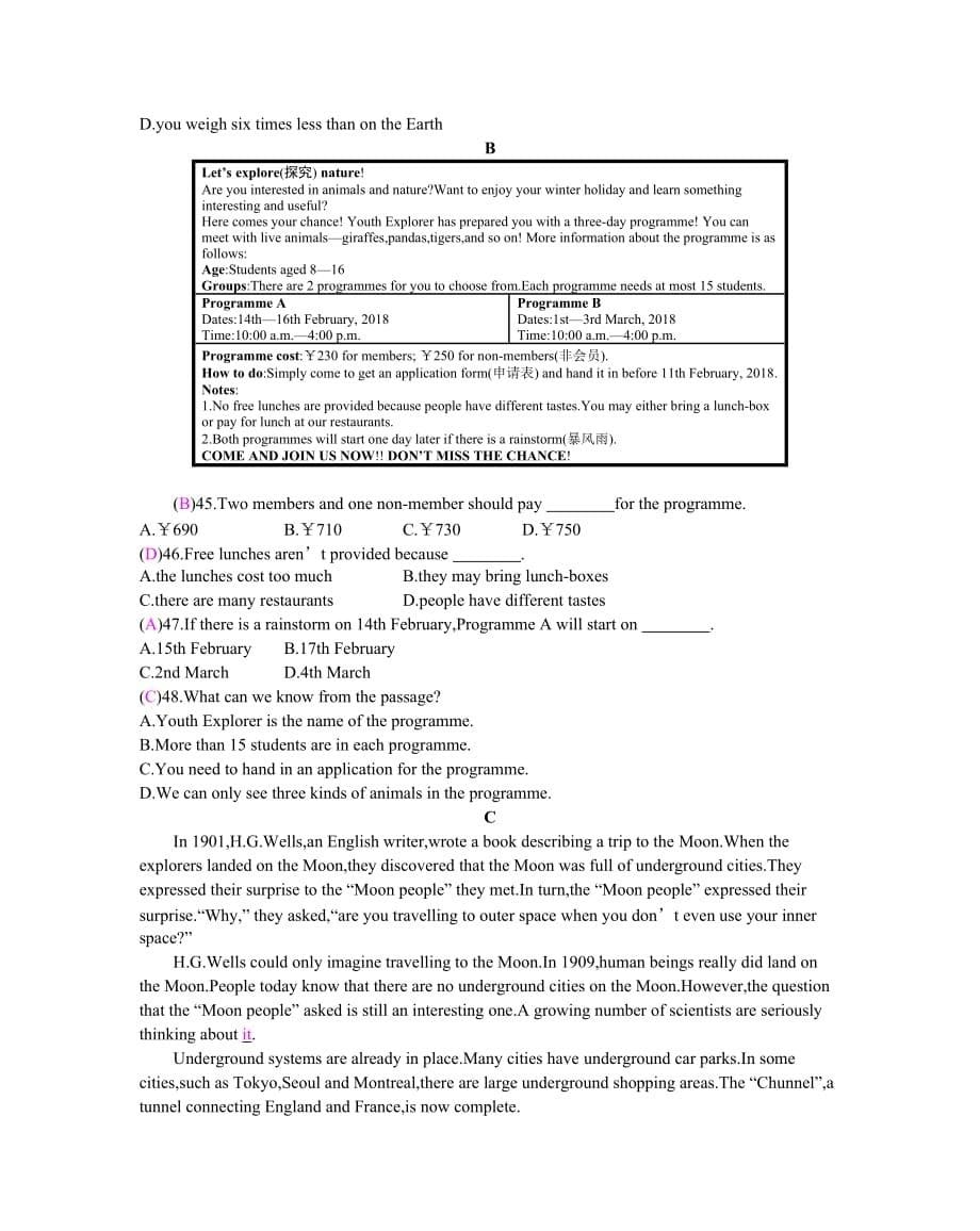 译林版九年级英语下册Unit4单元检测试卷（含答案）_第5页