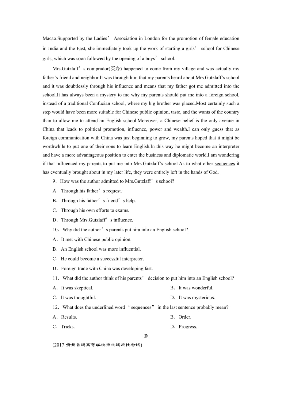 高三英语二轮复习试题：阅读提速练（五） Word版含解析_第4页