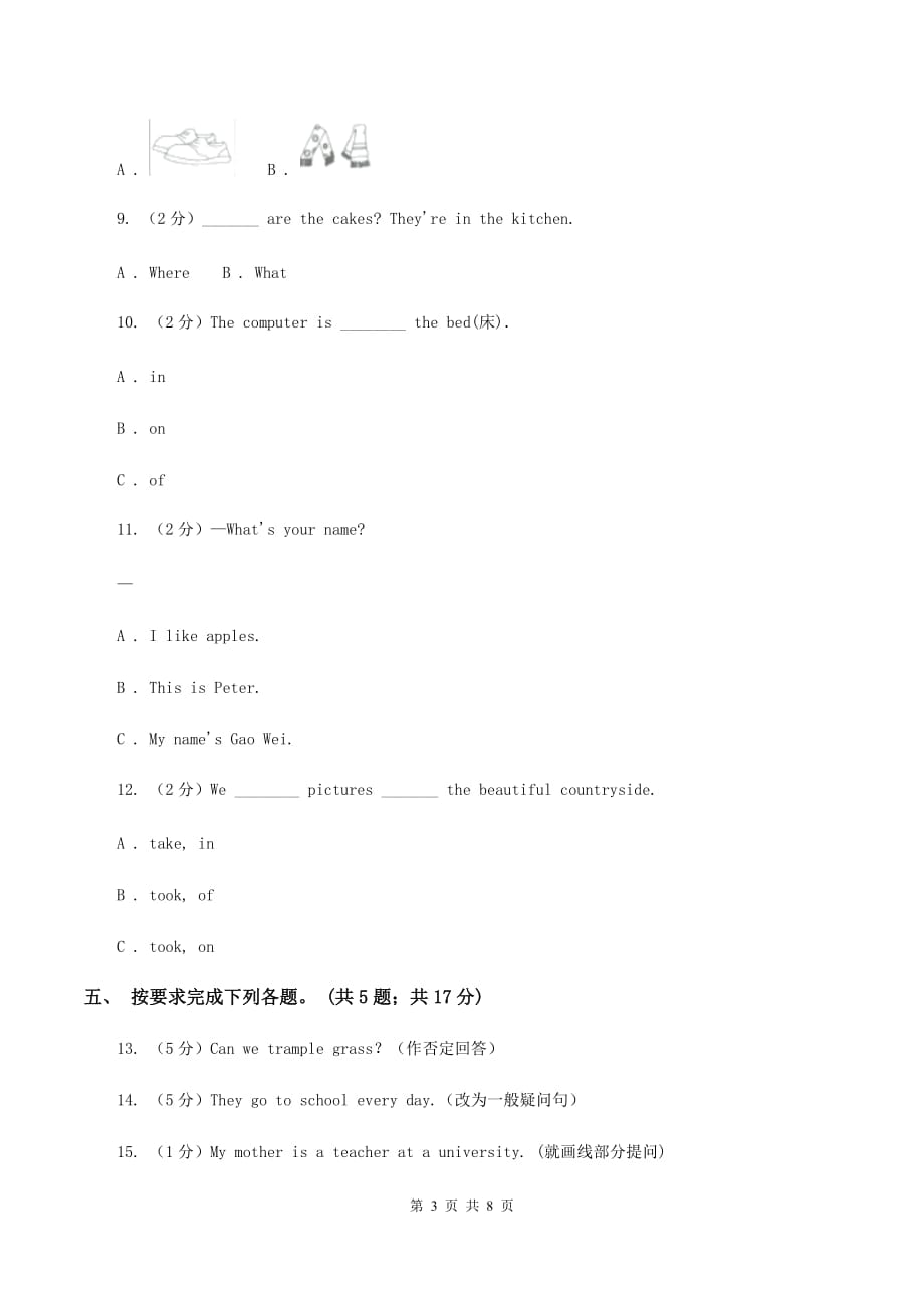 冀教版（三年级起点）小学英语五年级上册Unit 4 Lesson 19 Meet Li Mings Family同步练习B卷.doc_第3页