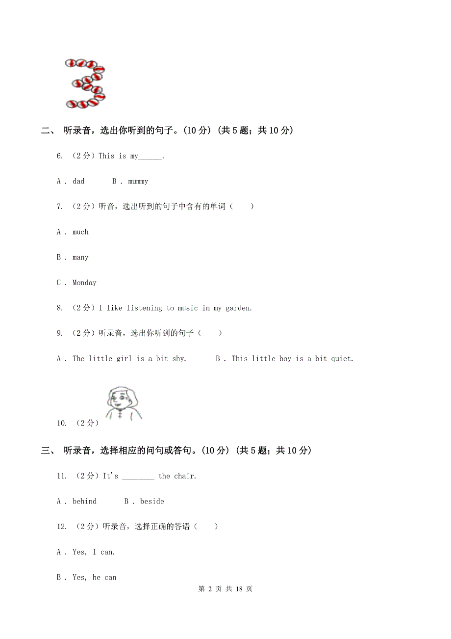 人教版2019-2020学年四年级下学期英语期中考试试卷（暂无听力原文）A卷 .doc_第2页