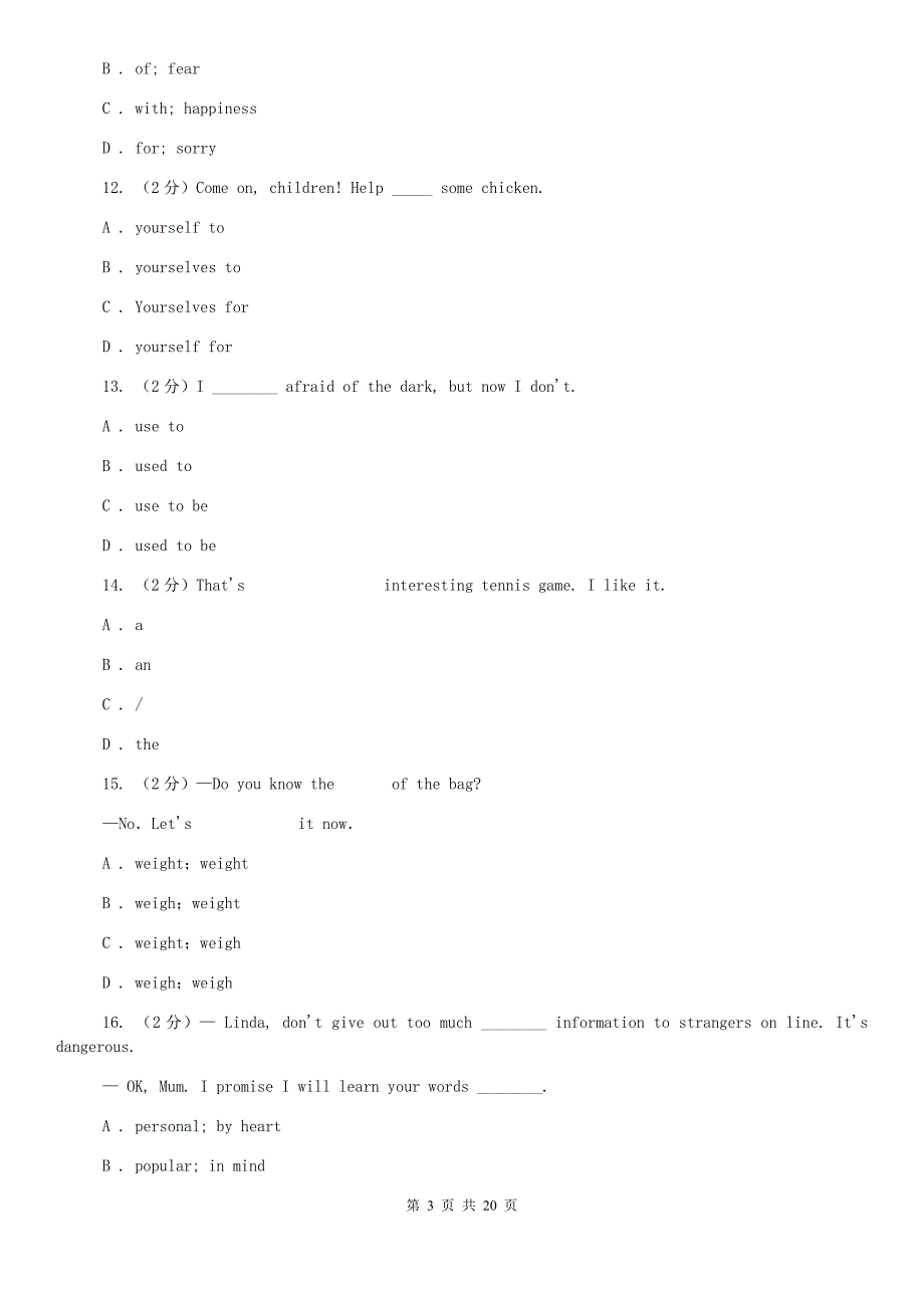 2019年八年级上学期英语期末考试试卷 B卷.doc_第3页