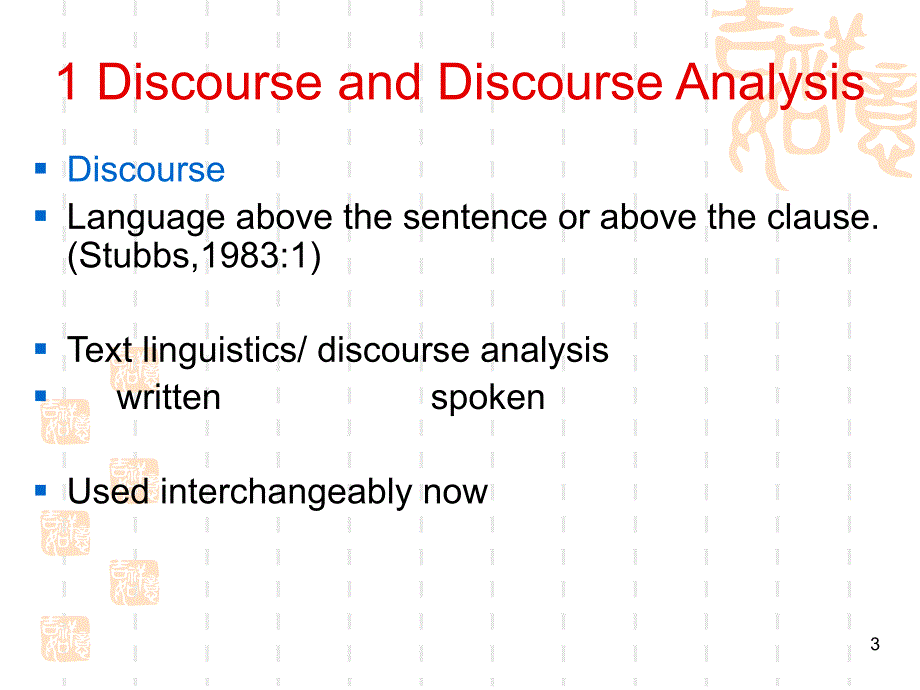 语言学discourse-analysisppt课件.ppt_第3页