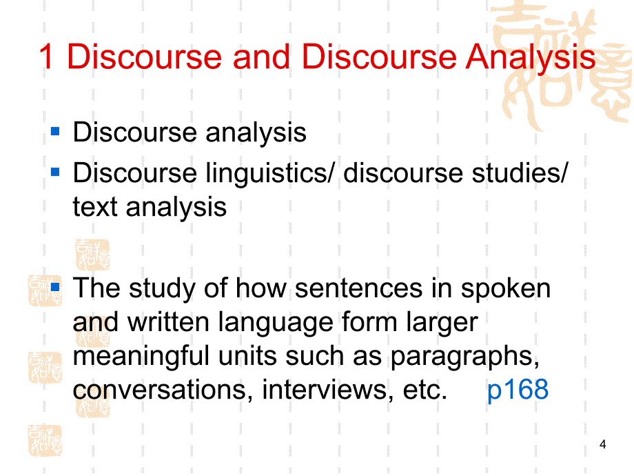 语言学discourse-analysisppt课件.ppt_第4页