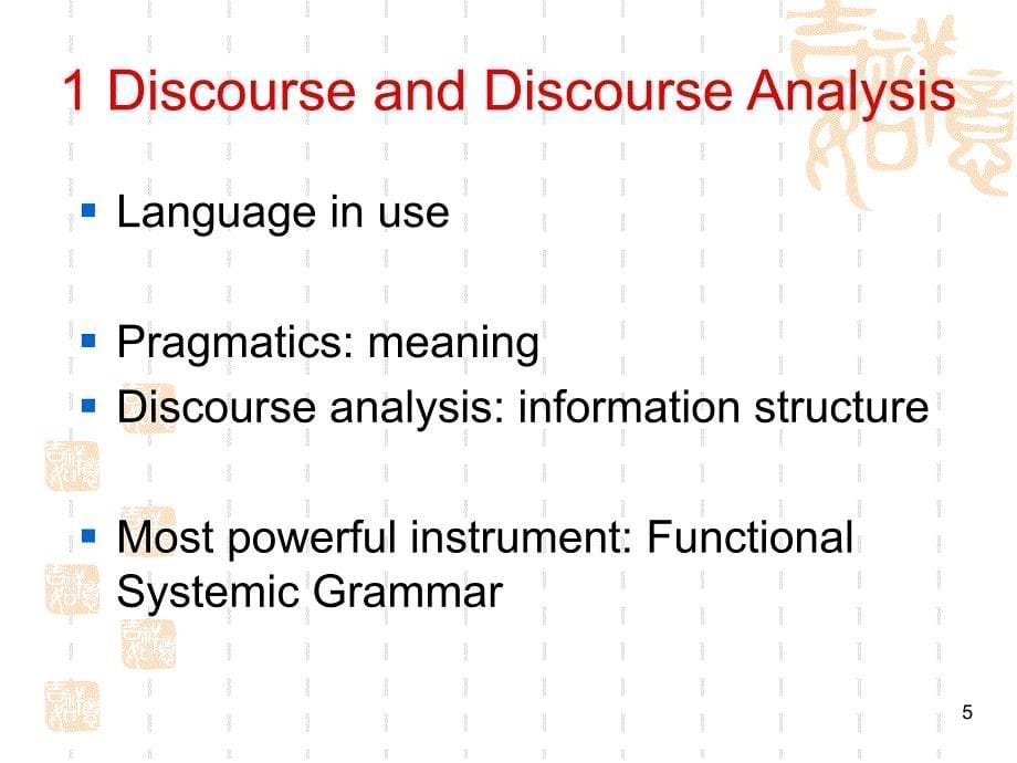语言学discourse-analysisppt课件.ppt_第5页