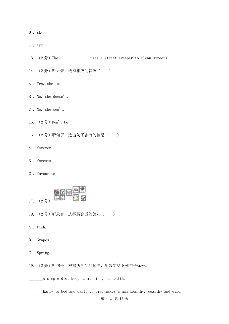 人教精通版（三起点）小学英语四年级下册期末测试卷（不含听力音频）A卷.doc_第4页