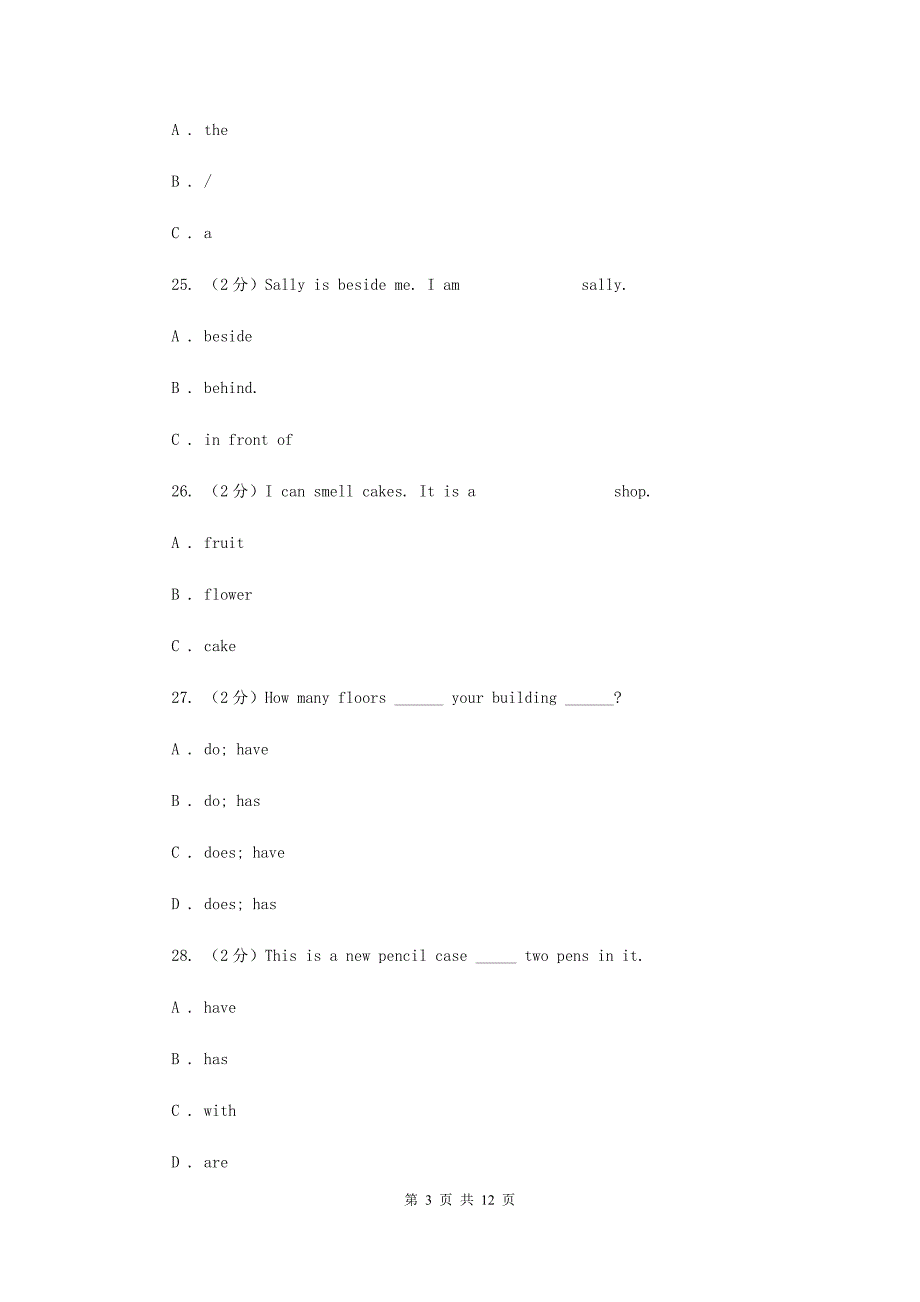 人教版（新起点）小学英语六年级下册Unit 1 Visiting Canada Lesson 2同步练习D卷.doc_第3页