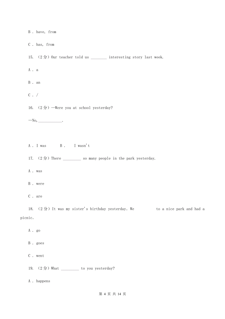 新人教版备战2020年小升初专题复习（语法专练）——时态辨析.doc_第4页