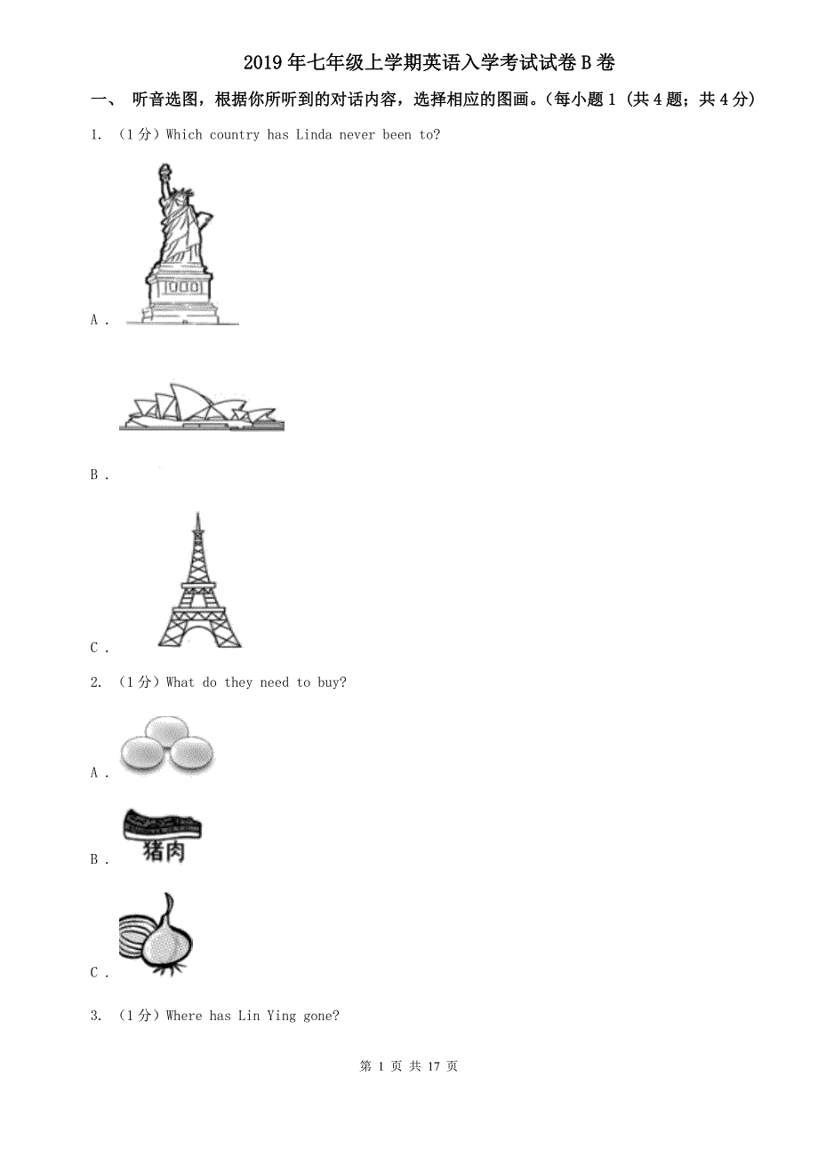 2019年七年级上学期英语入学考试试卷B卷.doc_第1页