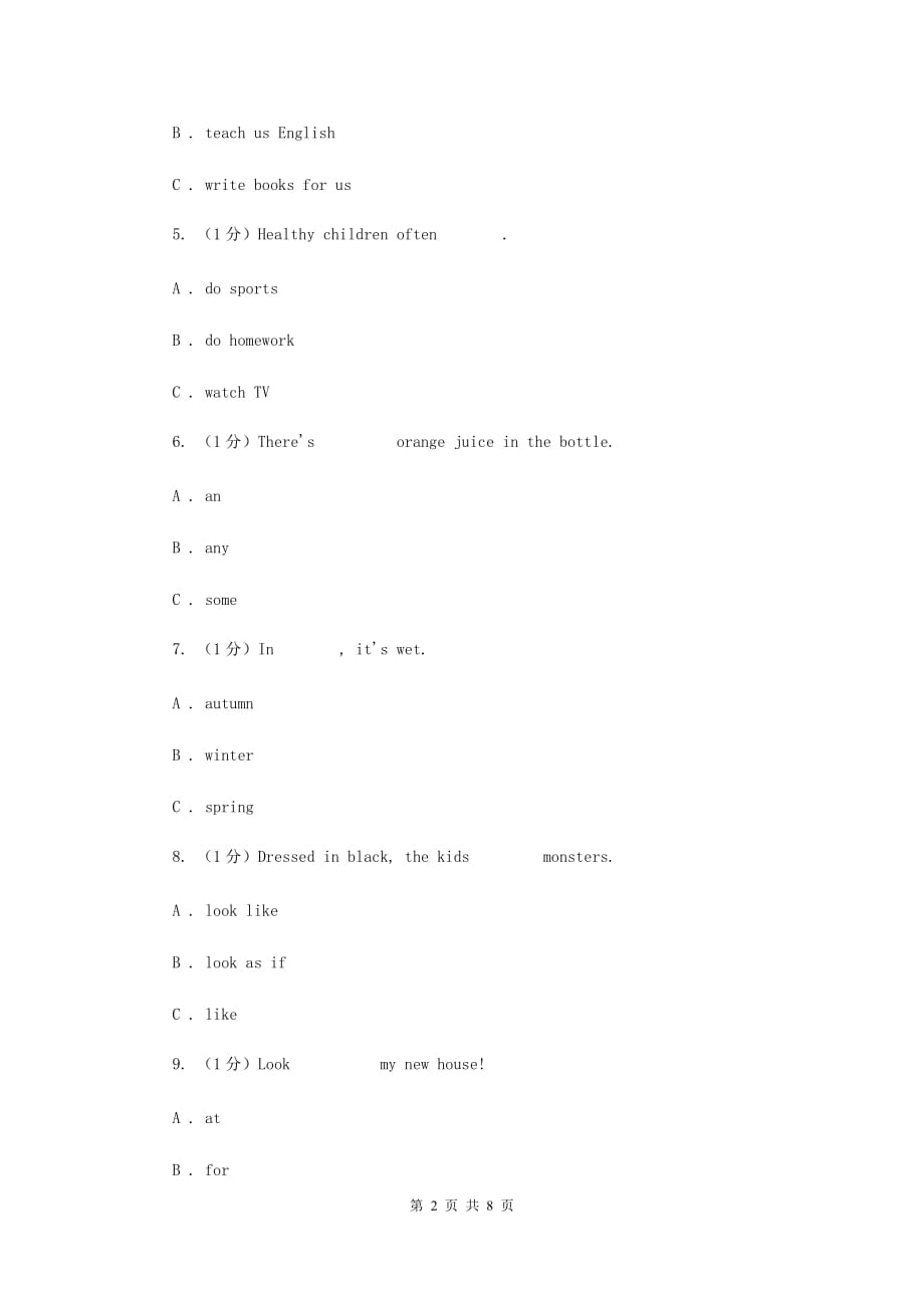 2020—2020学年小学英语五年级上学期英语期末考试试卷D卷.doc_第2页