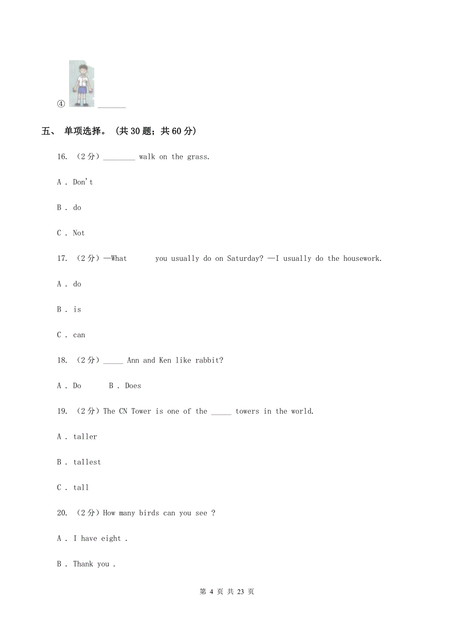 人教版（新起点）备考2020年小升初英语专题复习卷（六）形容词和副词.doc_第4页