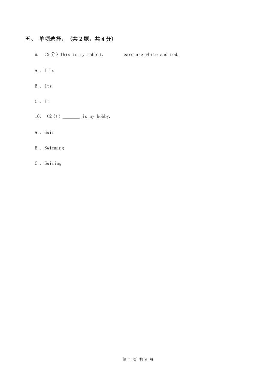 外研版（一起点）小学英语三年级上册Module 3 Unit 2同步练习B卷.doc_第4页