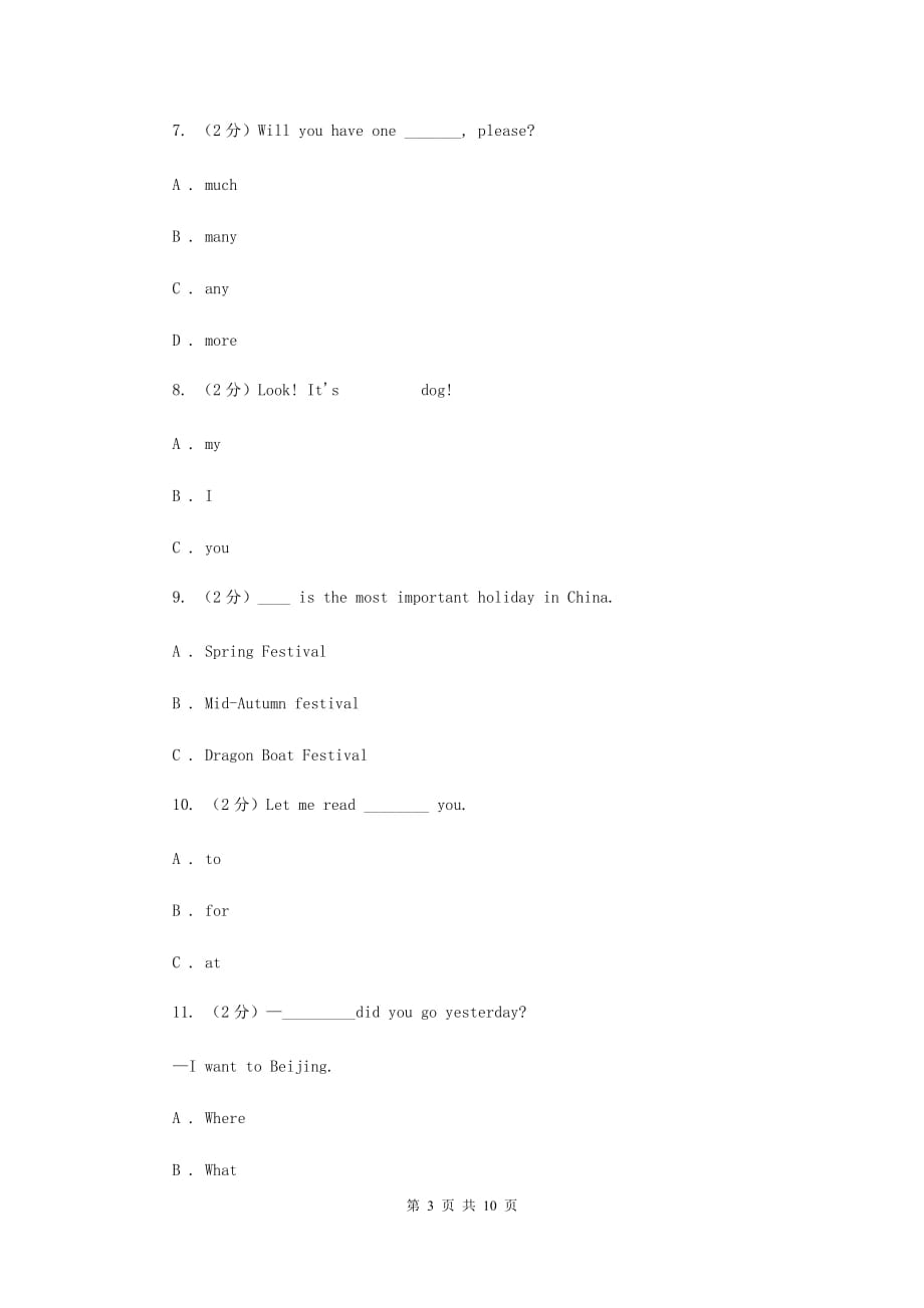 外研版（三起点）2019-2020学年小学英语六年级上册Module 1单元练习.doc_第3页