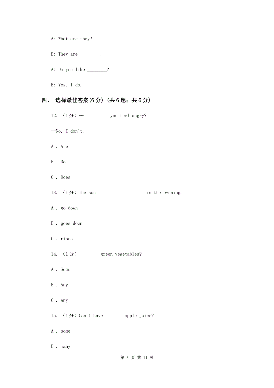 2019-2020学年四年级上学期英语期中考试试卷（I）卷.doc_第3页