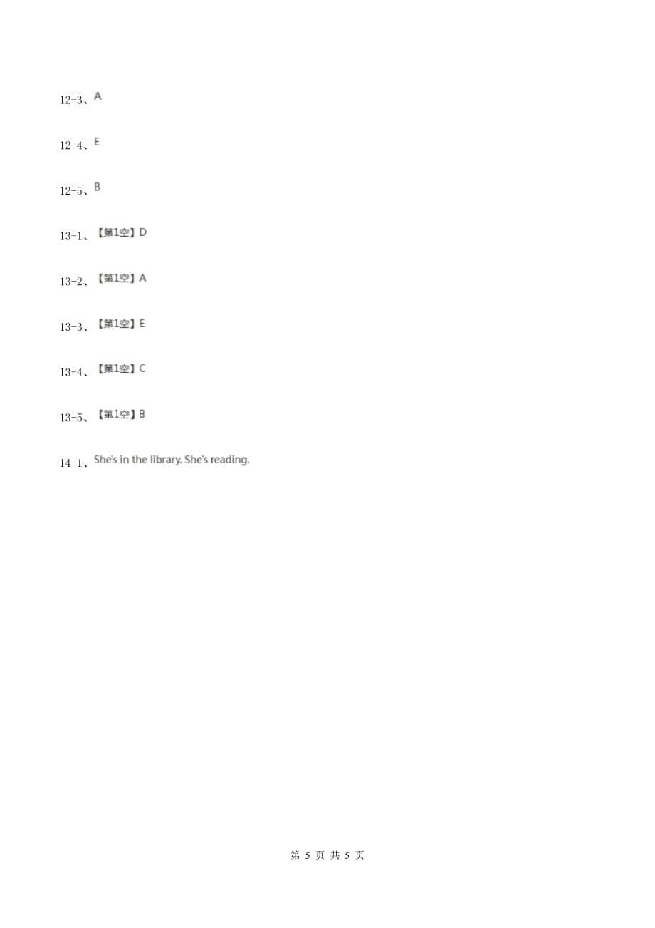 人教版（PEP）小学英语五年级下册Units 5-6期末总复习（II ）卷.doc_第5页