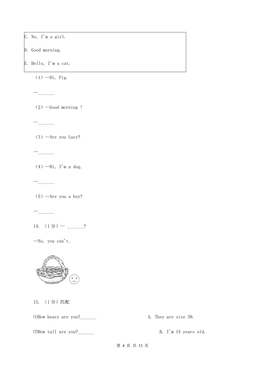 人教版（PEP）2019-2020学年一年级下学期英语期末质量监测试卷B卷.doc_第4页